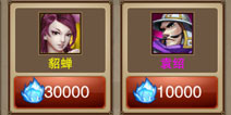 三国之刃名将系统 常见问答