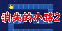 疯狂来找钱2消失的小路2 第39关三星攻略