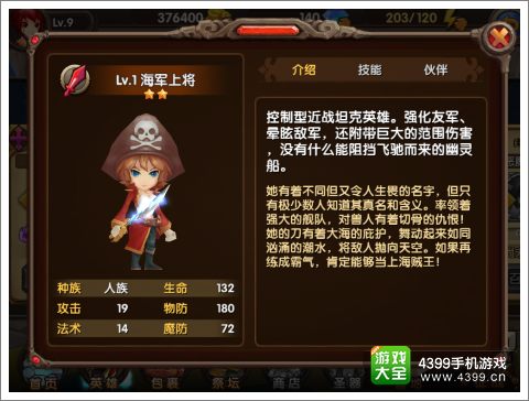 酷酷爱魔兽