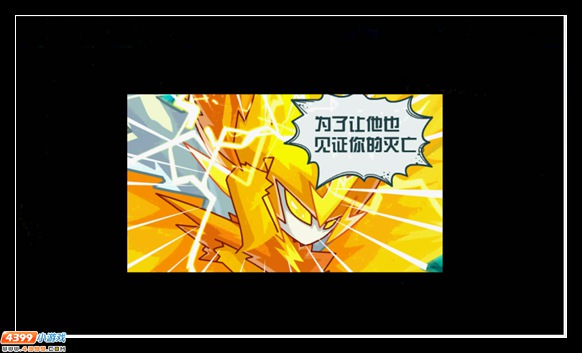 赛尔号魔界势长 正义告急 