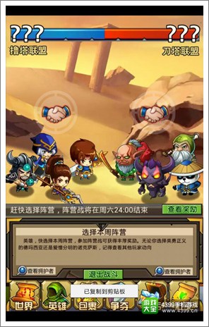 撸塔传奇钻石战怎么玩 LOL对抗DOTA