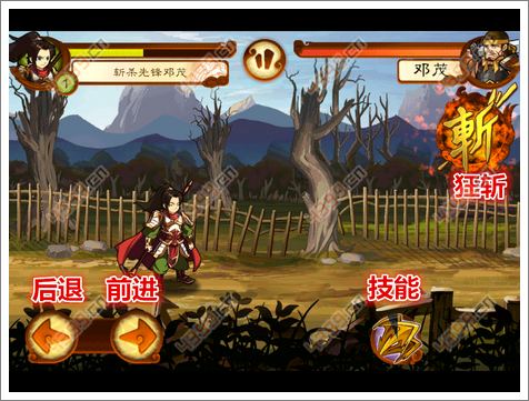 狂斩三国2怎么玩