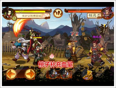 狂斩三国2新手攻略
