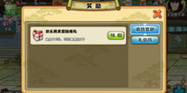 格斗火影欢乐周末 登陆有礼