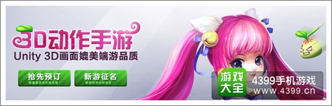 热血仙境