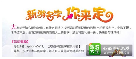 热血仙境