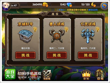 酷酷爱魔兽