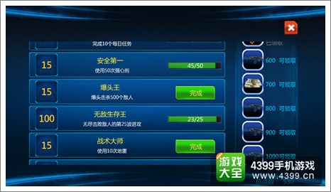 星际猎人武器获得攻略