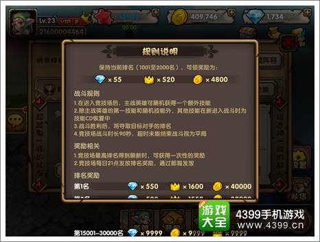 刀塔来了竞技场攻略 柿子挑软的捏