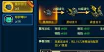 剑魂之刃宠物属性解析 什么宠物属性最好