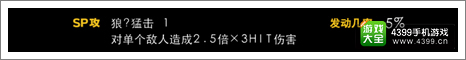 万千回忆攻略