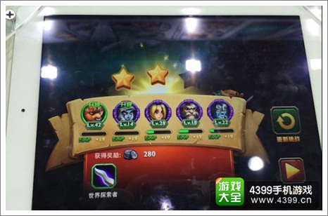 放开那部落