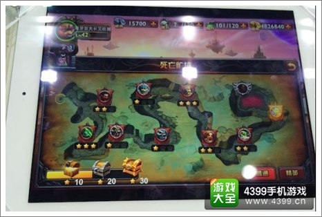 放开那部落