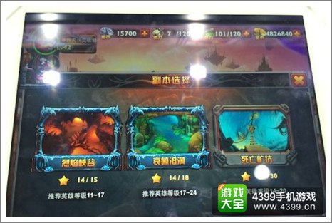 放开那部落