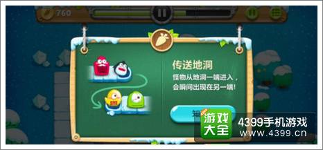 玩转保卫萝卜2纠结困难户怎么破 不明觉厉