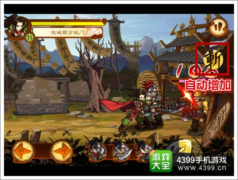 狂斩三国2必杀技