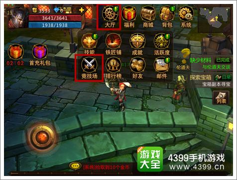 堕落泰坦