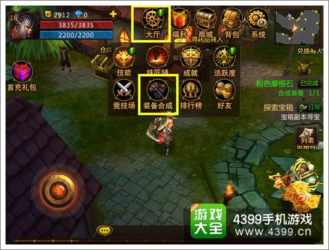 堕落泰坦