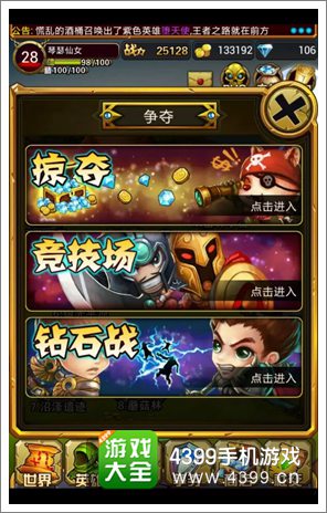 撸塔传奇新手攻略 手把手教你玩转撸塔