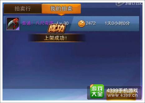 天天来战游戏介绍 天天系列又增一员大将