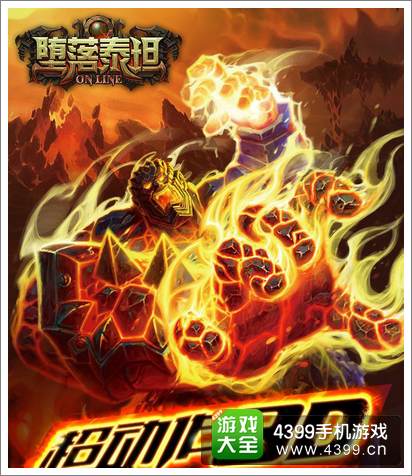 堕落泰坦新手卡