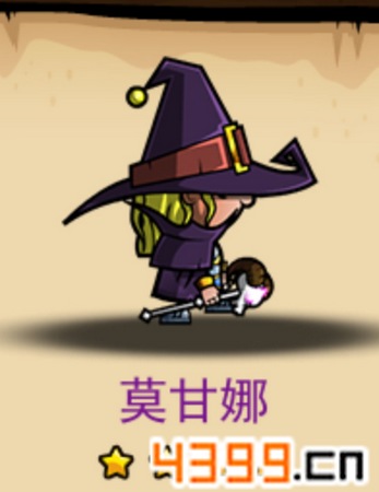 小小军团封印