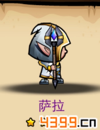 小小军团奶妈