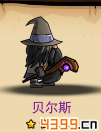 小小军团羊法