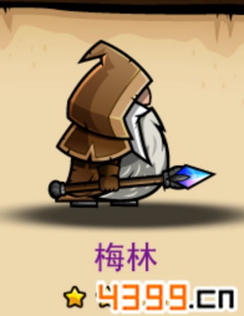 小小军团电法