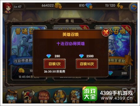 酷酷爱魔兽十连抽攻略心得