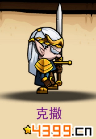 小小军团春哥