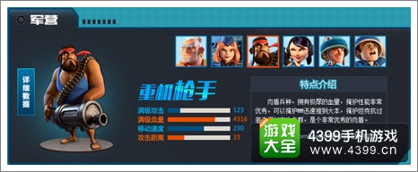 海岛奇兵安卓版
