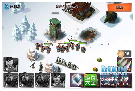 海岛奇兵攻略