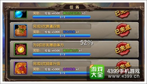 酷酷爱魔兽刷游戏币攻略