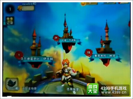 骑士法则
