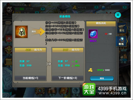 太极熊猫
