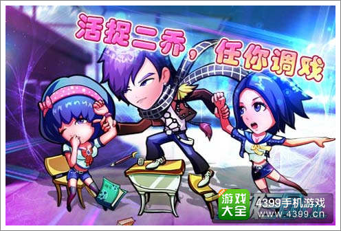 终极三国OL安卓版