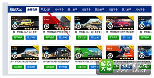 狂野飙车8投稿系统开启