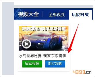 狂野飙车8玩家投稿