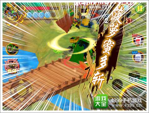 果宝三国闪退修复