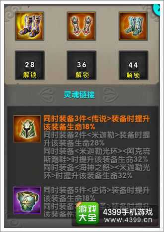太极熊猫