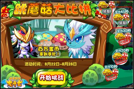龙斗士暴风神羽魔卡怎么得 好不好