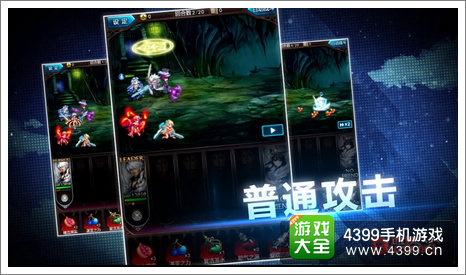 血族