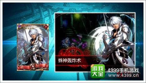 血族