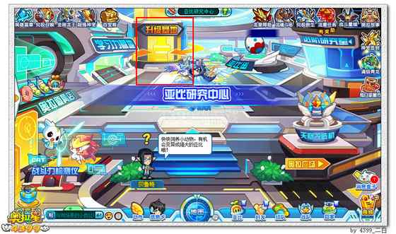 奥拉星经验副本在哪里
