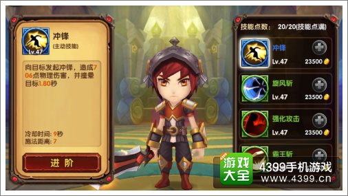 酷酷爱魔兽技能点怎么得