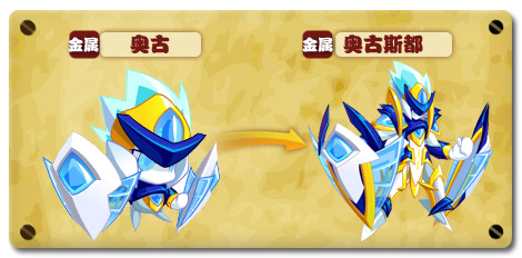 热血精灵派奥古斯都