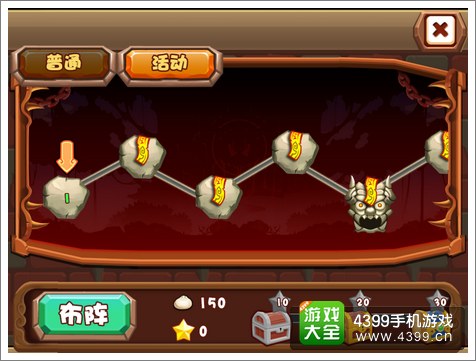 斗萌西游副本系统