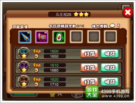 斗萌西游副本玩法介绍