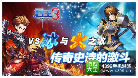 君王3好玩吗